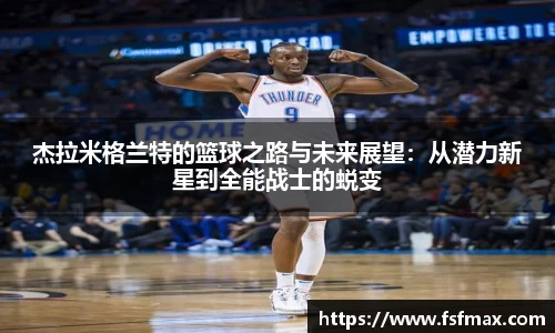 南宫NG·28(中国)相信品牌力量